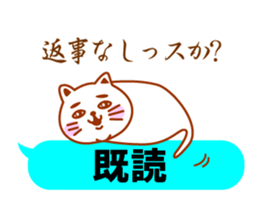 Cat de mon sticker #9807182