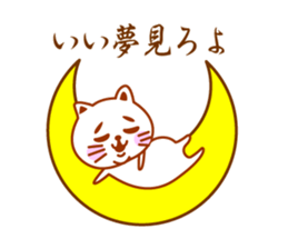 Cat de mon sticker #9807184
