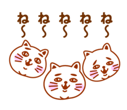 Cat de mon sticker #9807185