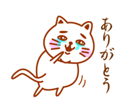 Cat de mon sticker #9807186