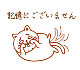 Cat de mon sticker #9807188