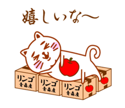 Cat de mon sticker #9807189