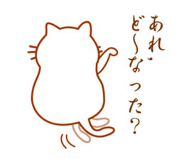 Cat de mon sticker #9807192