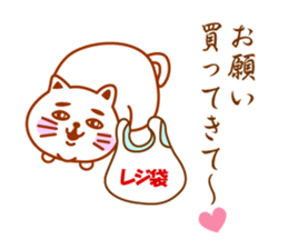 Cat de mon sticker #9807194