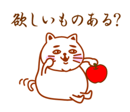 Cat de mon sticker #9807195