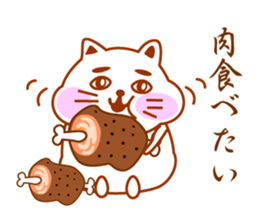 Cat de mon sticker #9807197