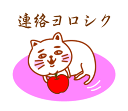 Cat de mon sticker #9807198