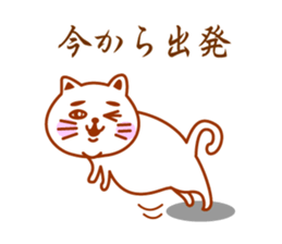 Cat de mon sticker #9807199
