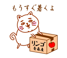 Cat de mon sticker #9807200