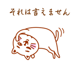 Cat de mon sticker #9807202