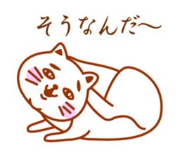 Cat de mon sticker #9807204