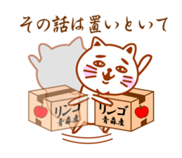 Cat de mon sticker #9807205
