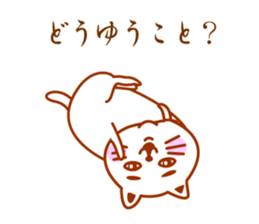 Cat de mon sticker #9807208