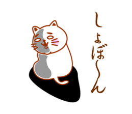 Cat de mon sticker #9807209