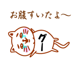 Cat de mon sticker #9807210