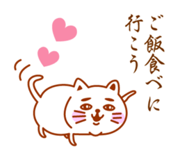 Cat de mon sticker #9807214