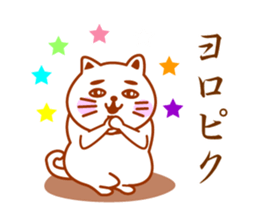 Cat de mon sticker #9807215