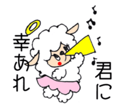 Fluffy lambs sticker #9807266