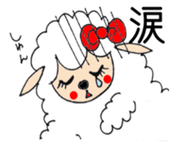 Fluffy lambs sticker #9807276