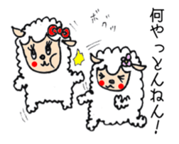 Fluffy lambs sticker #9807284