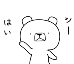 Foreign language bear [China] sticker #9807338