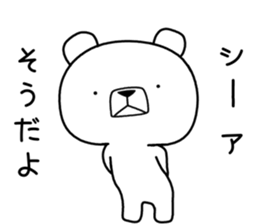 Foreign language bear [China] sticker #9807349