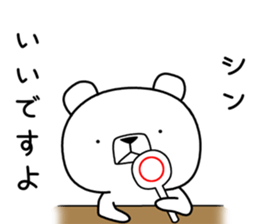 Foreign language bear [China] sticker #9807357