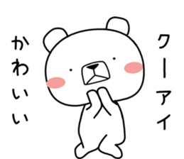 Foreign language bear [China] sticker #9807364