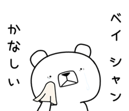 Foreign language bear [China] sticker #9807366