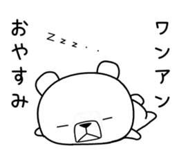 Foreign language bear [China] sticker #9807375