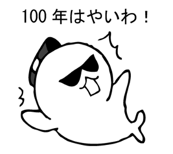 KAKKOII seal. sticker #9807511