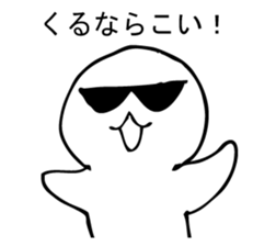 KAKKOII seal. sticker #9807514