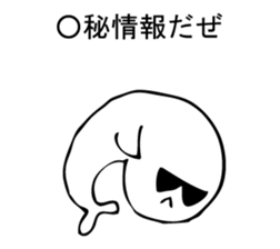 KAKKOII seal. sticker #9807519