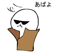 KAKKOII seal. sticker #9807524