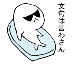 KAKKOII seal. sticker #9807527