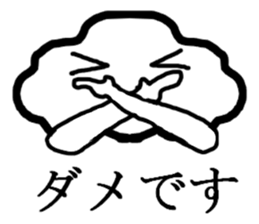 sticker of cottony clouds sticker #9807617