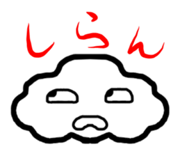 sticker of cottony clouds sticker #9807627