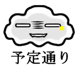 sticker of cottony clouds sticker #9807630