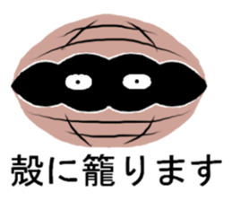 sticker of cottony clouds sticker #9807633