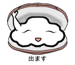 sticker of cottony clouds sticker #9807634
