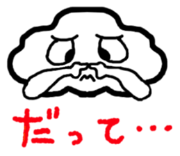 sticker of cottony clouds sticker #9807635