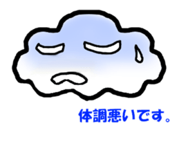 sticker of cottony clouds sticker #9807637