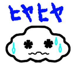 sticker of cottony clouds sticker #9807641