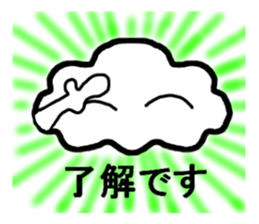 sticker of cottony clouds sticker #9807642