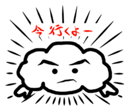 sticker of cottony clouds sticker #9807646