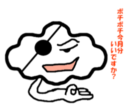 sticker of cottony clouds sticker #9807648