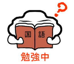 sticker of cottony clouds sticker #9807650