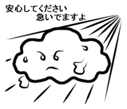 sticker of cottony clouds sticker #9807652