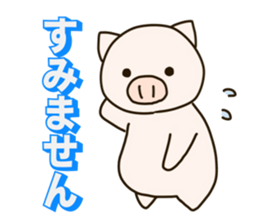 Tennis fat pig sticker #9807793