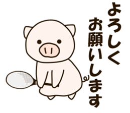 Tennis fat pig sticker #9807801